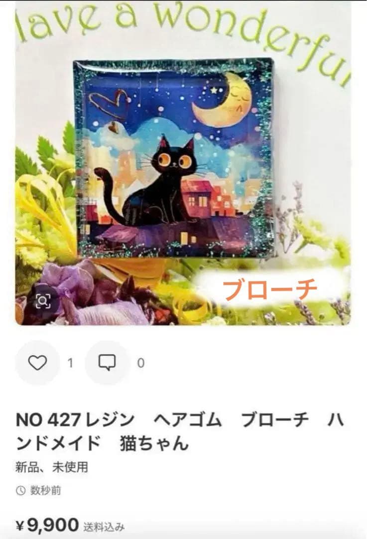 レジン ヘアゴム ブローチ ハンドメイド 猫ちゃん NO 452レジン