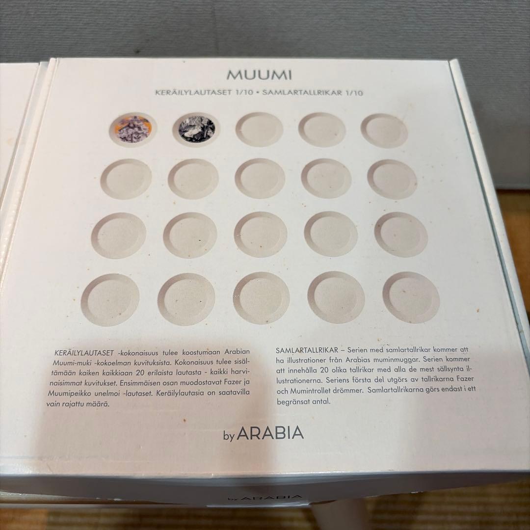 MUUMI イラスト入り皿セット 2/10 1/10 合計4枚