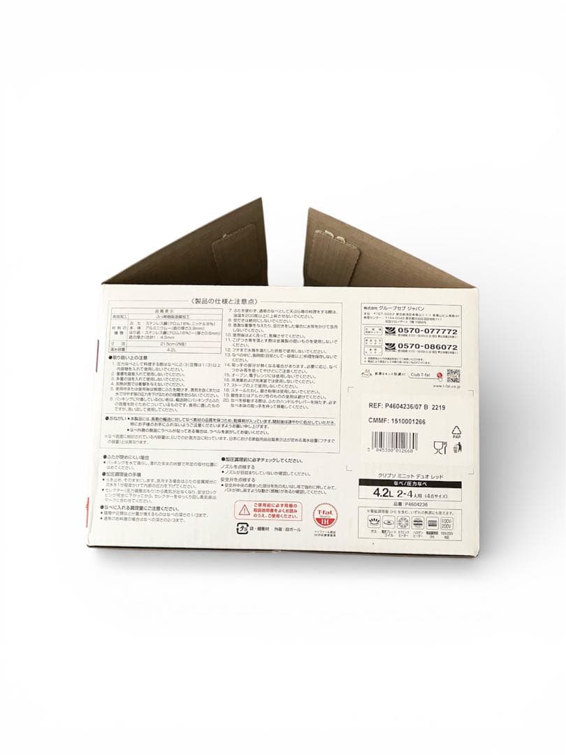 調理器具 T-fal ClipsoMinut Duo 4.2L 2in1