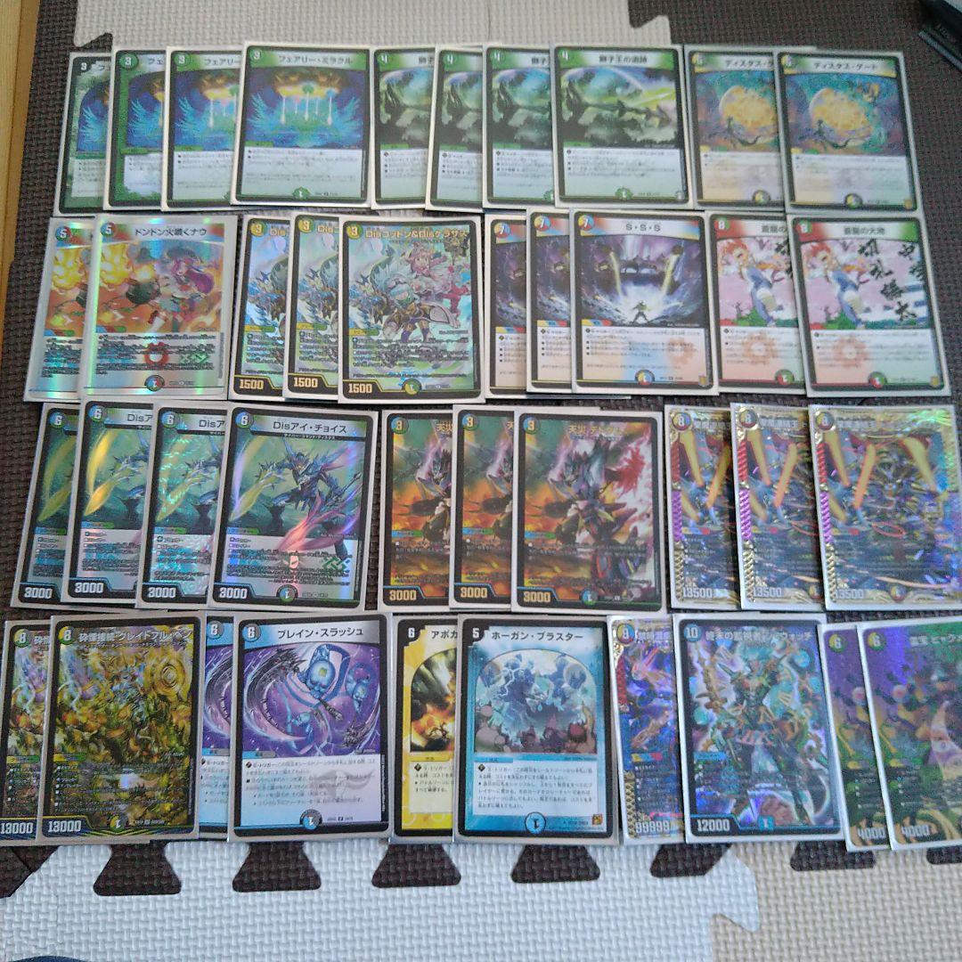 デュエマ 5c蒼龍 デッキ ジウォッチ ブレインスラッシュ ドルファディ