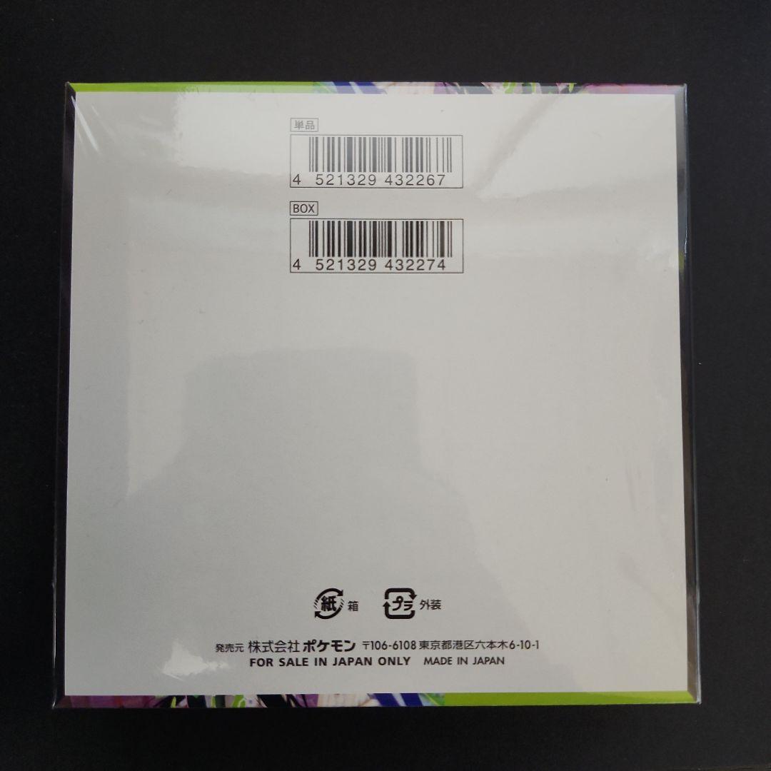 シュリンク付 ポケモンカードゲーム ムニキスゼロ 1BOX