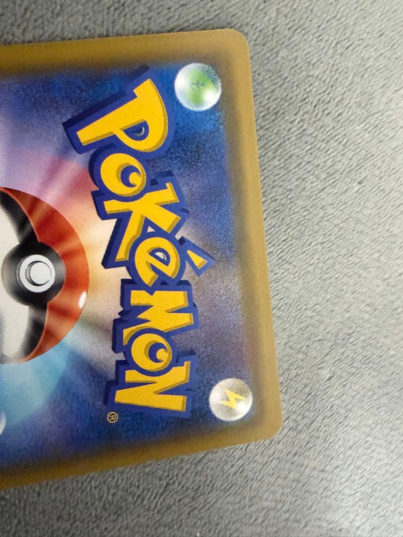 ナタネ SR SM5S ウルトラサン 070/066