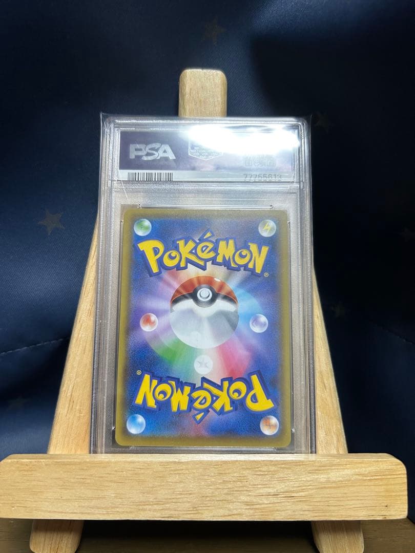 PSA10】ポケモンごっこ SR S4a シャイニースターV 197/190 - メルカリ