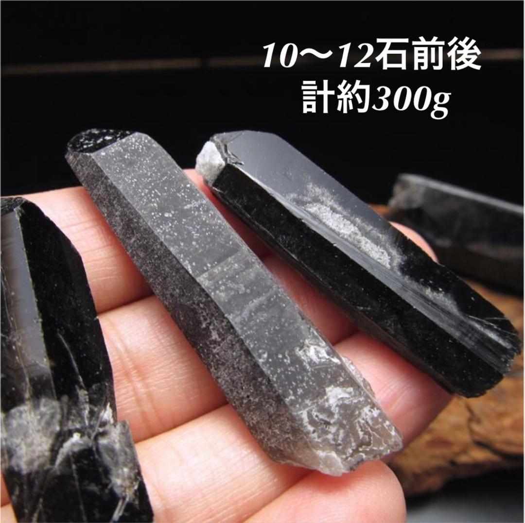 ★特選ご奉仕★最強の魔除け☆破邪の石【希少☆山東省産天然黒水晶モリオン原石】❤️