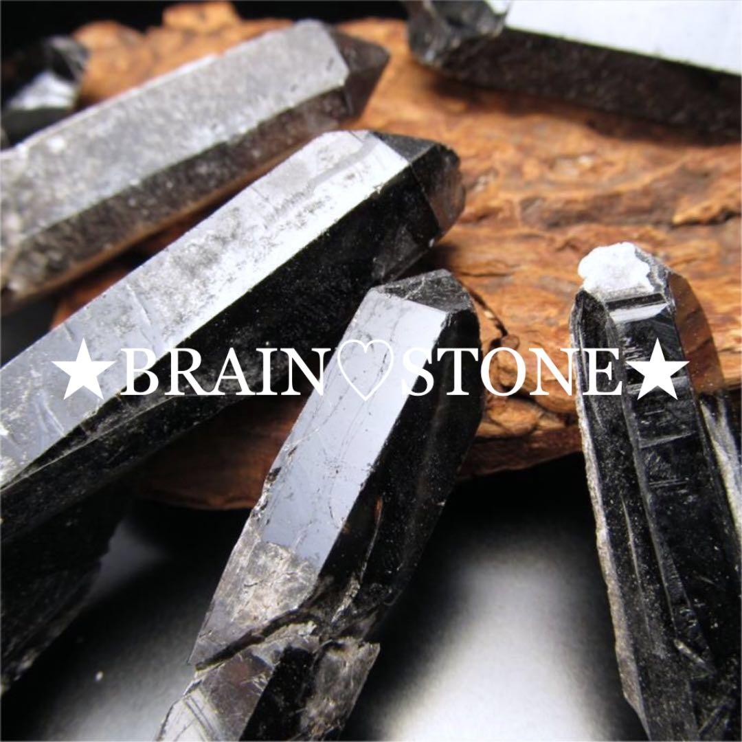 ★特選ご奉仕★最強の魔除け☆破邪の石【希少☆山東省産天然黒水晶モリオン原石】❤️