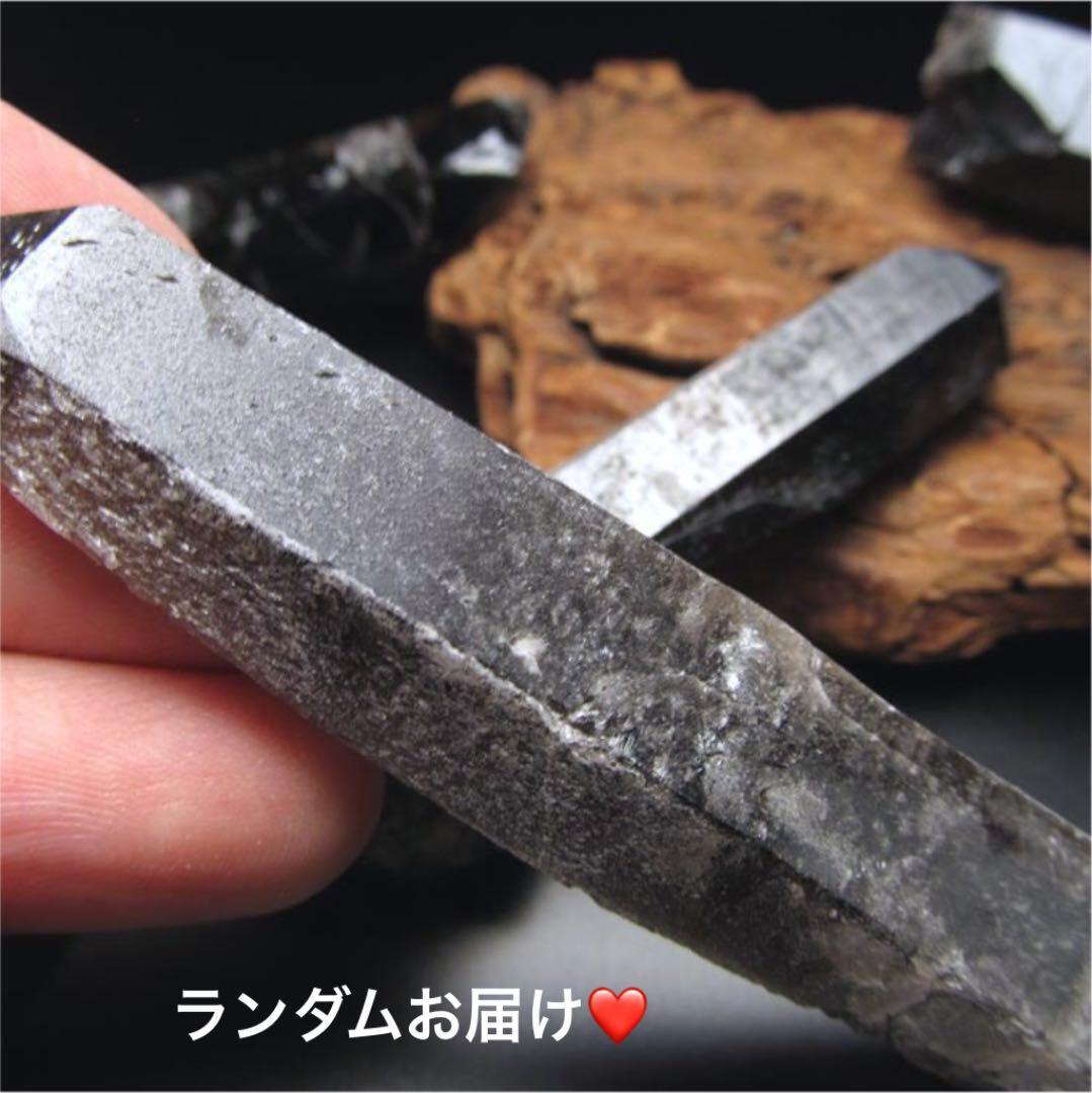 ★特選ご奉仕★最強の魔除け☆破邪の石【希少☆山東省産天然黒水晶モリオン原石】❤️