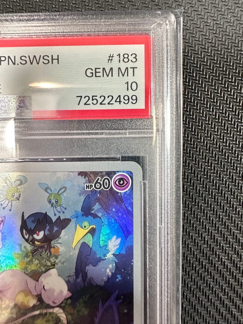 PSA10 ポケモンカード ミュウ AR VSTARユニバース 183/172 - メルカリ