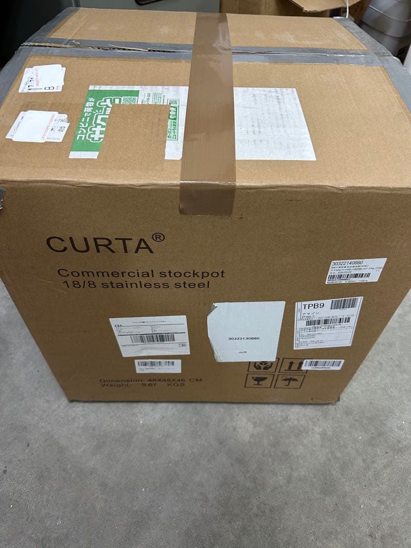 CURTA 50クォート 大型ストックポット 蓋付き 18/8ステンレススチール