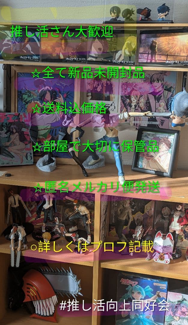 【レゼ最安値☆超美品☆】チェンソーマン　レゼ フィギュア 4体セット送料込み