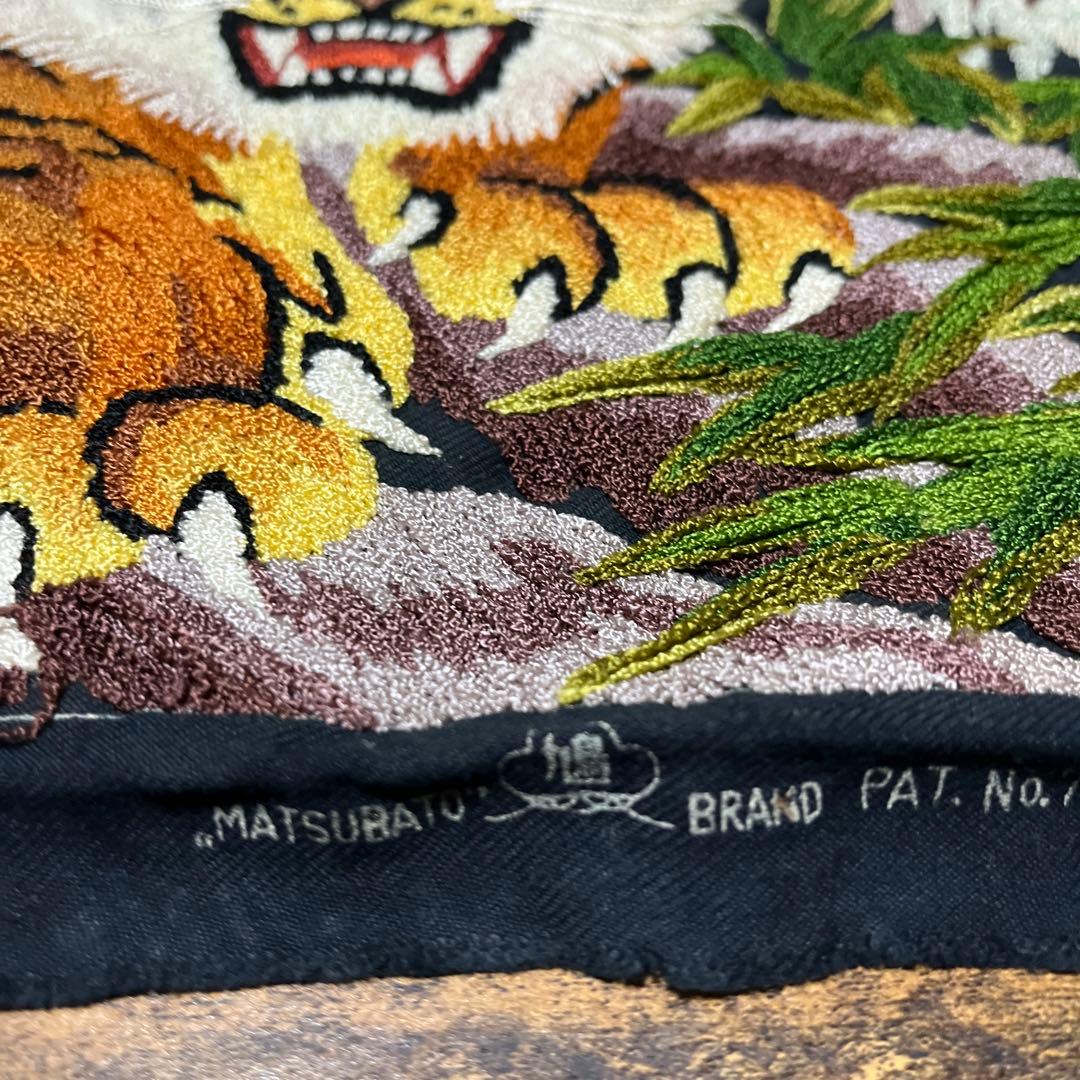 MATSUBATO No.901 松鳩文化刺繍 闘魂 虎 額縁無し - メルカリ