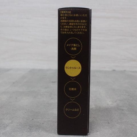 ◇未開封新品 RANTRUTH導入美容液＆Anmi OILスキンオイルセット