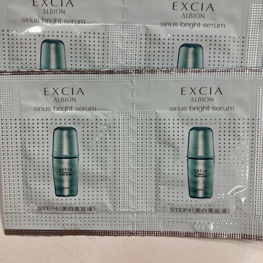 エクシア　ブライトニングイマキュレートセラムZ ×20包