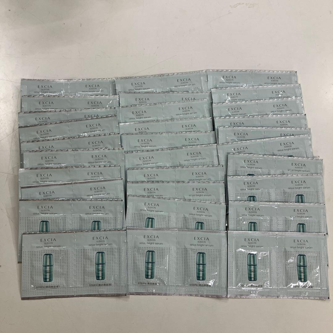 エクシア　ブライトニングイマキュレートセラムZ ×20包