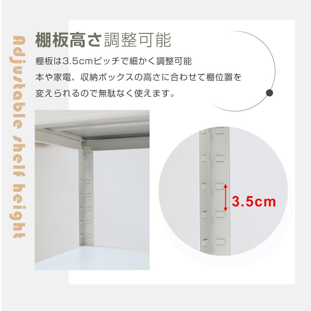 タイムセール！スチール製収納ラック【タイプC】　可動棚　大容量　WHITE