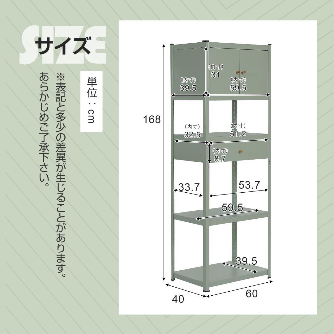 タイムセール！スチール製収納ラック【タイプC】　可動棚　大容量　WHITE