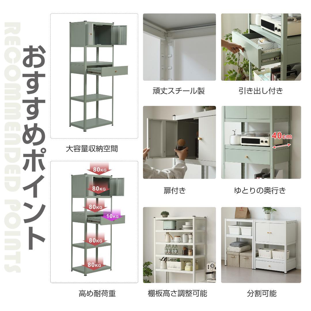 タイムセール！スチール製収納ラック【タイプC】　可動棚　大容量　WHITE