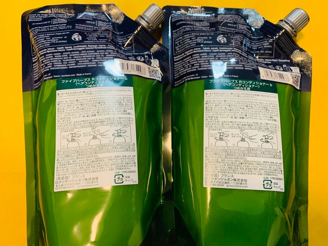 ⚫︎週末限定お値下げ⚫︎ロクシタンファイブハーブスリペアリング コンディショナー