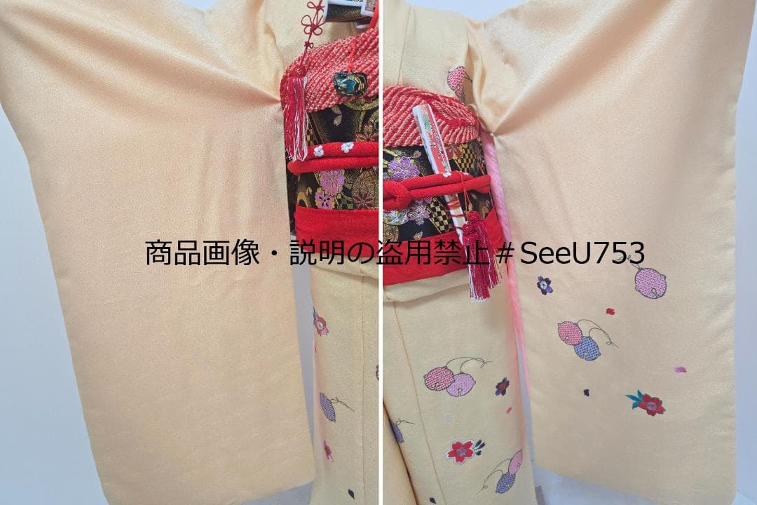 七五三　7歳　着物　セット　女の子 *c36