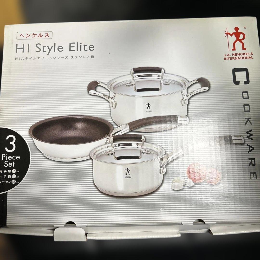 新品ヘンケルス鍋・フライパンセット ステンレス3点セット製 取扱説明書付き