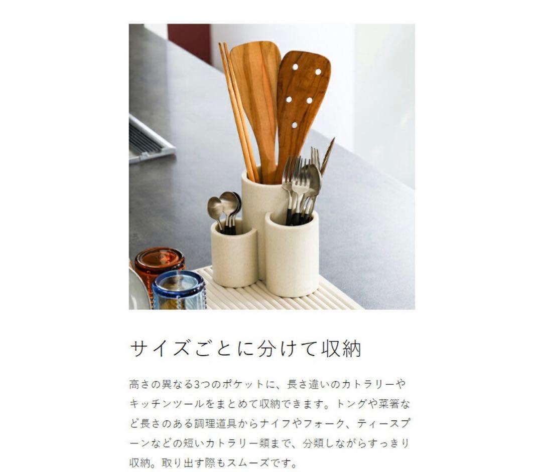 ideaco キッチンツールセット（新品つき）