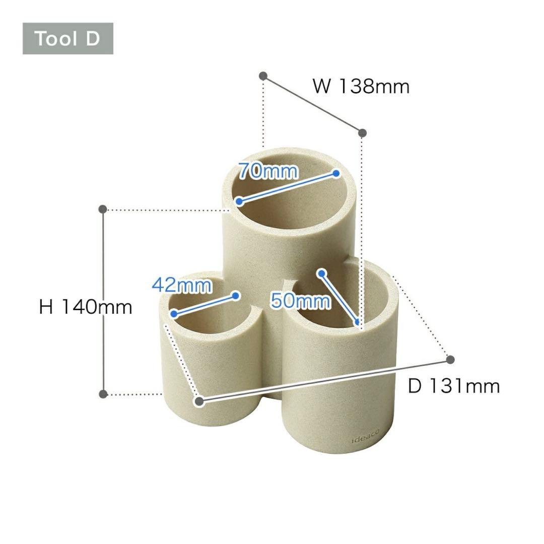 ideaco キッチンツールセット（新品つき）