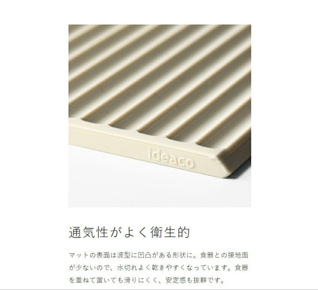 ideaco キッチンツールセット（新品つき）