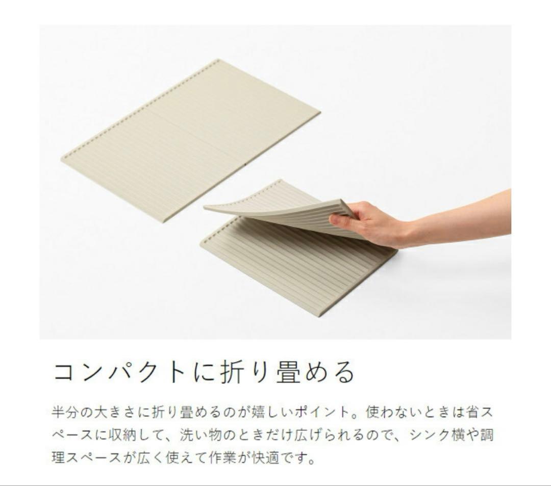 ideaco キッチンツールセット（新品つき）