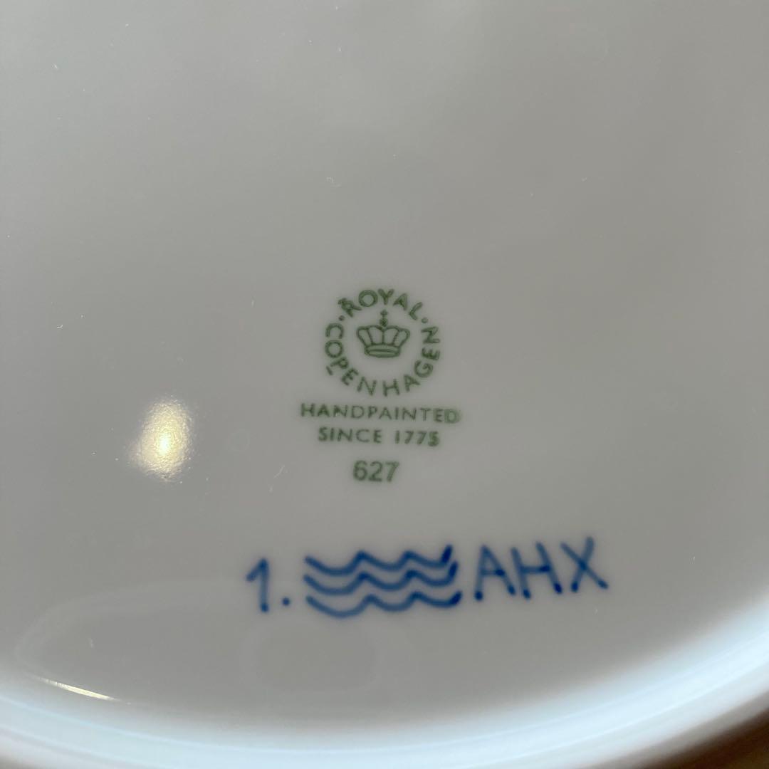 ロイヤルコペンハーゲン ブルーフルーテッド 大皿 27cm 1級品 未使用