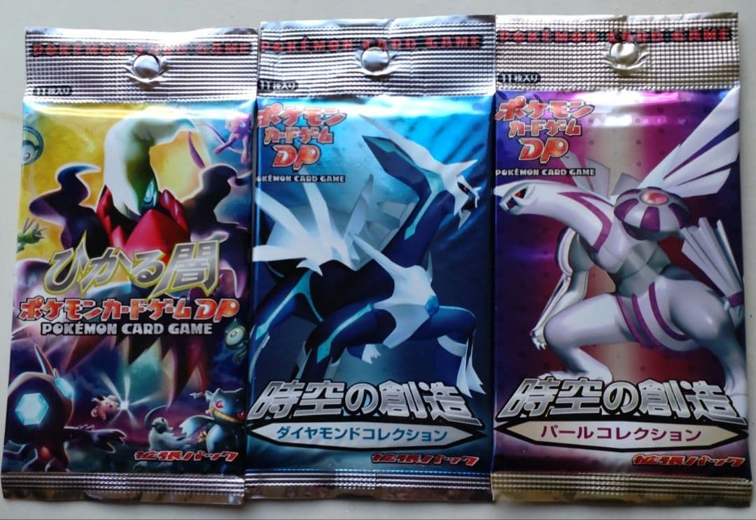 絶版ポケモンカードDP夜明けの疾走 月光の追跡 時空の創造 ひかる闇