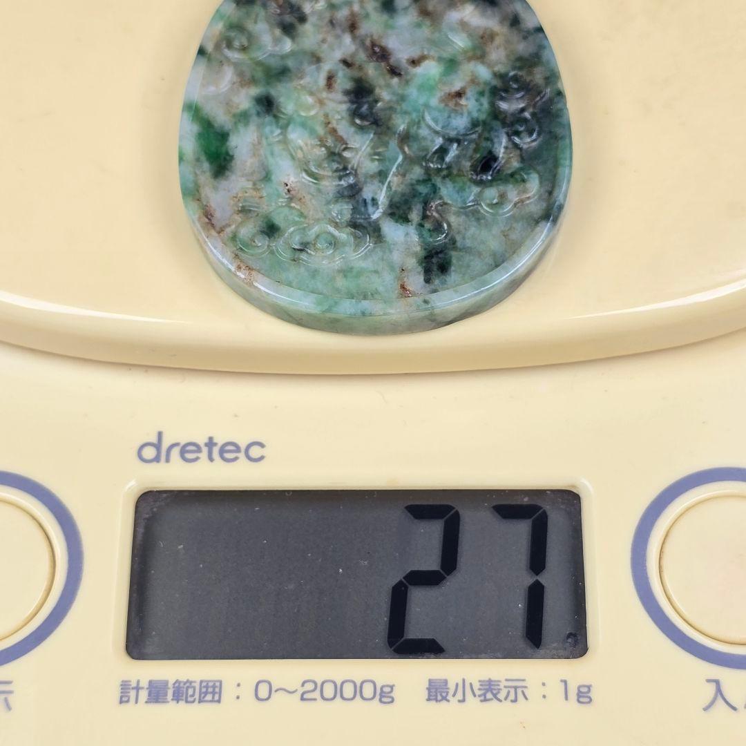 本物天然古翡翠 両面細工手彫 清 祥雲寅虎紋 玉佩 象嵌物 根付 貴重