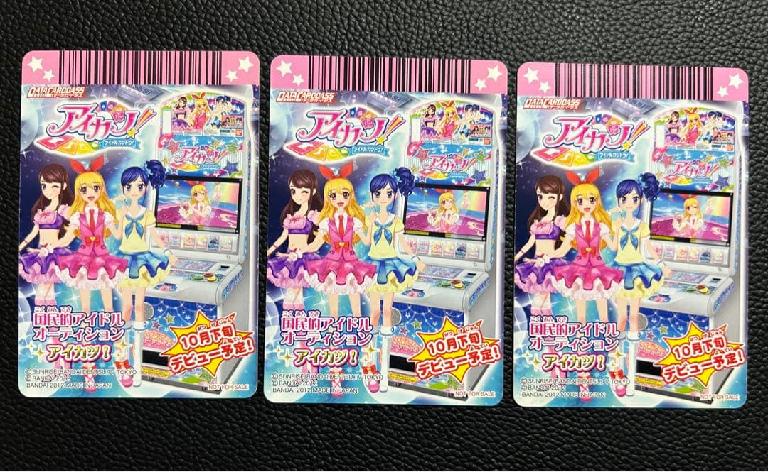 アイカツ 稼働前 ピンクステージ コーデ 星宮いちご 非売品 - メルカリ