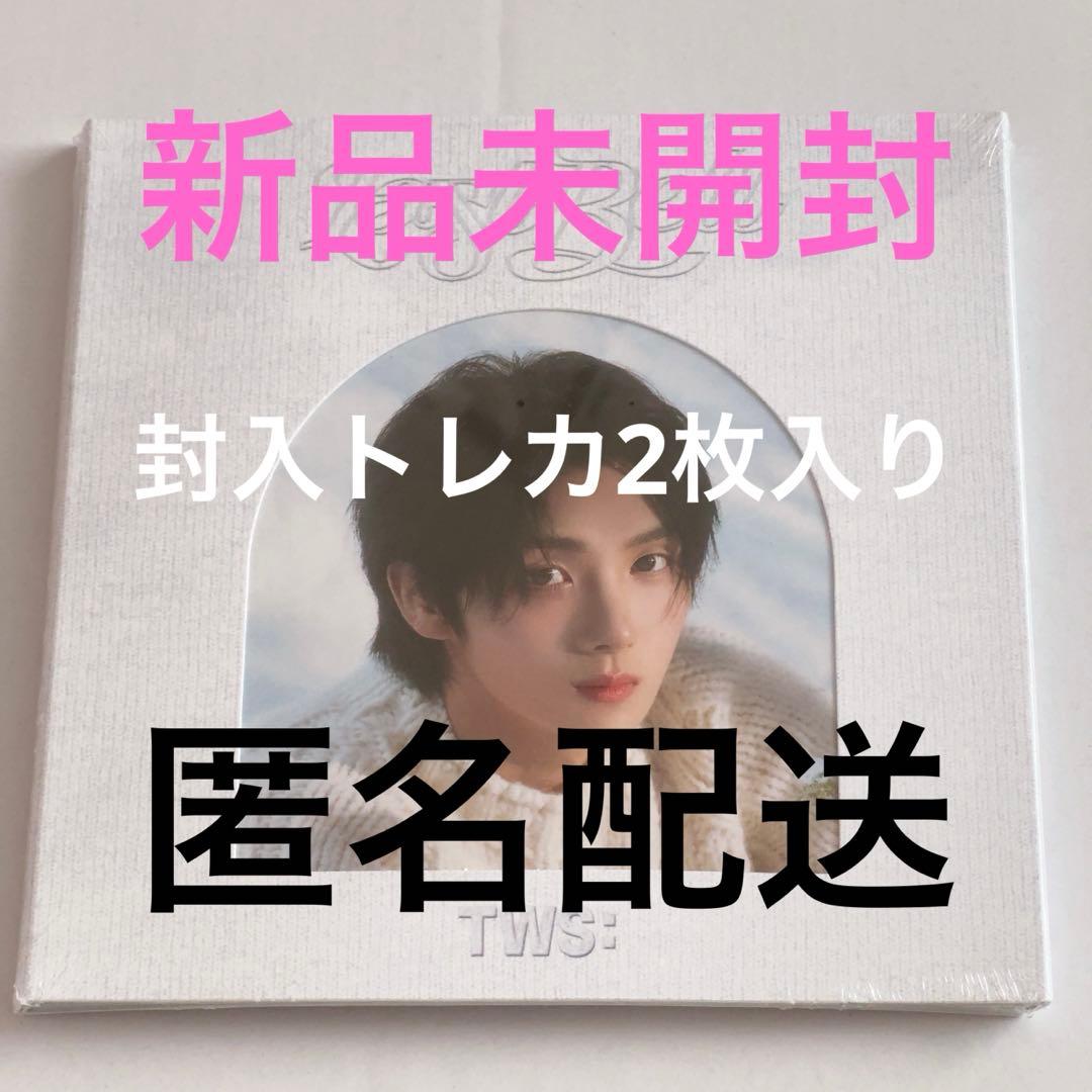 TWS ヨンジェ - メルカリ