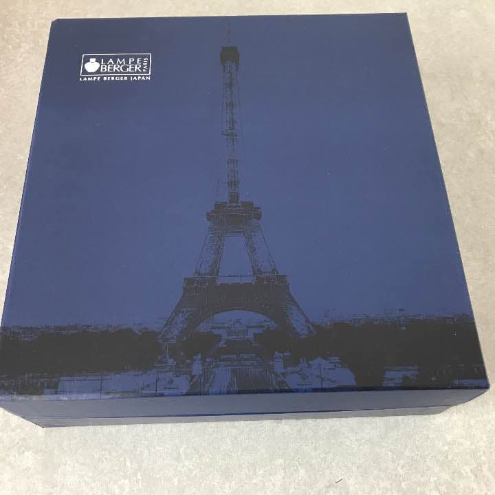 ランプベルジェ  グリーンシェル