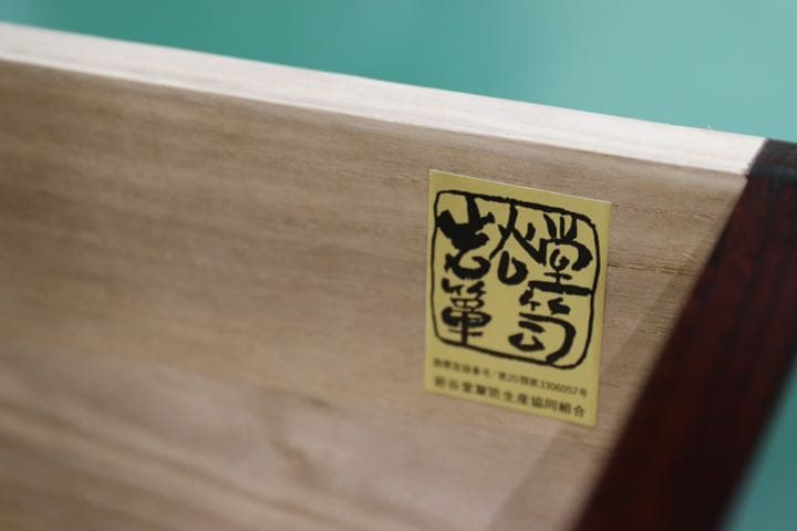 GMFT38○岩谷堂箪笥 最高級 ワードローブ 洋服箪笥 衣装箪笥 伝統工芸