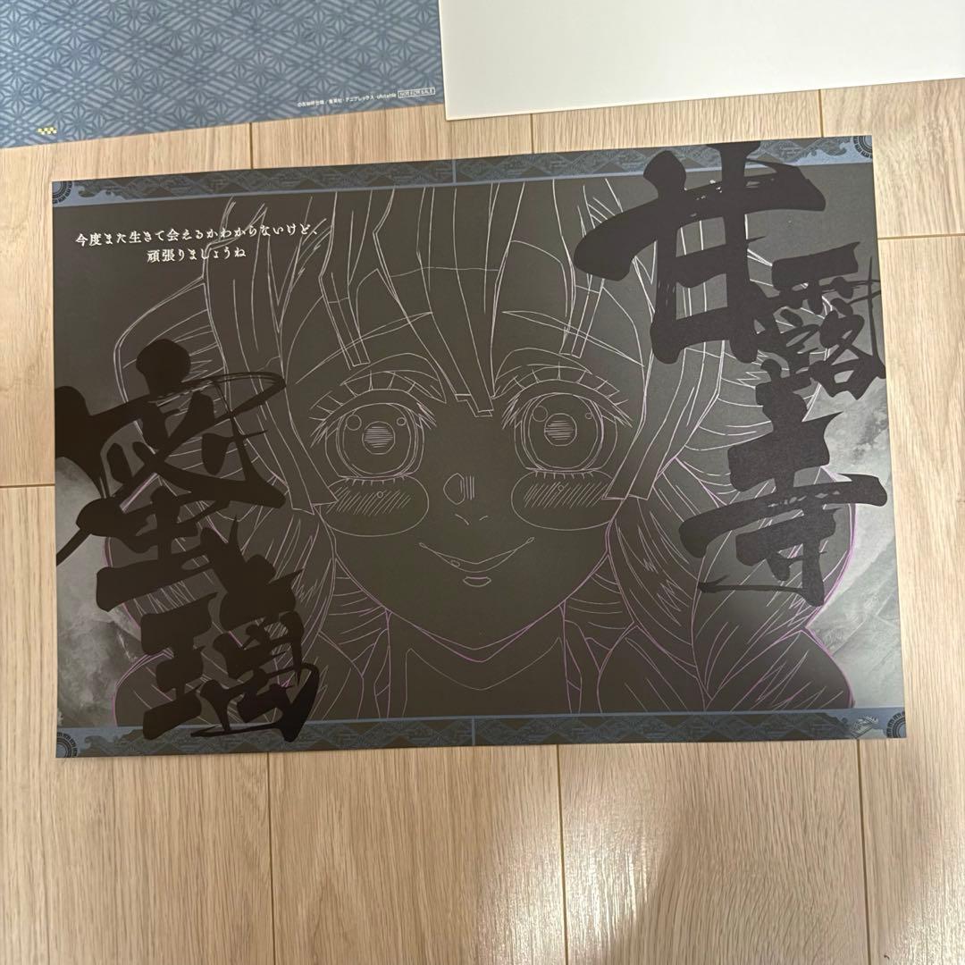 希少】鬼滅の刃 甘露寺蜜璃 ランチョンマット 3点 - メルカリ