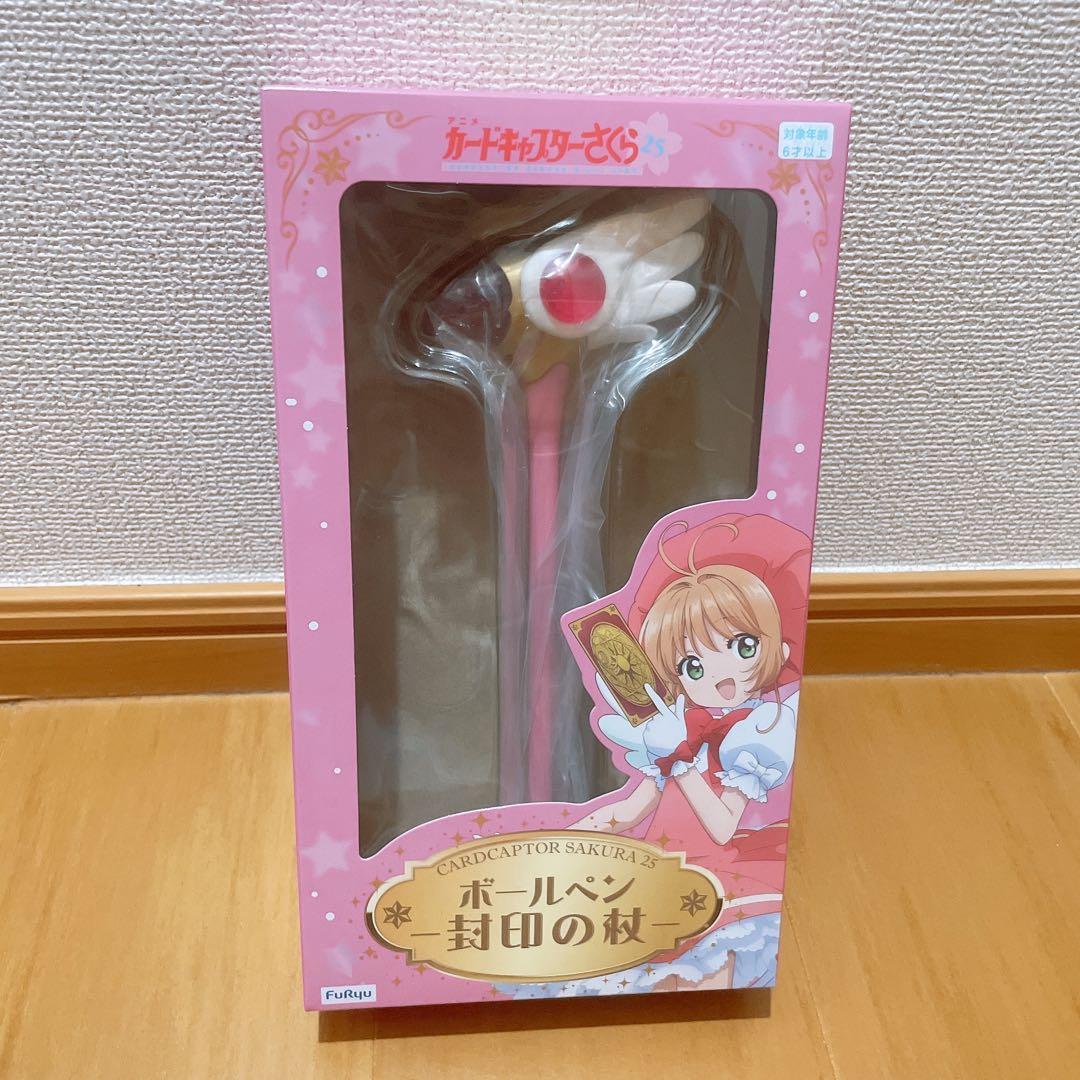 カードキャプターさくら 封印の杖 ボールペン 文具 - メルカリ
