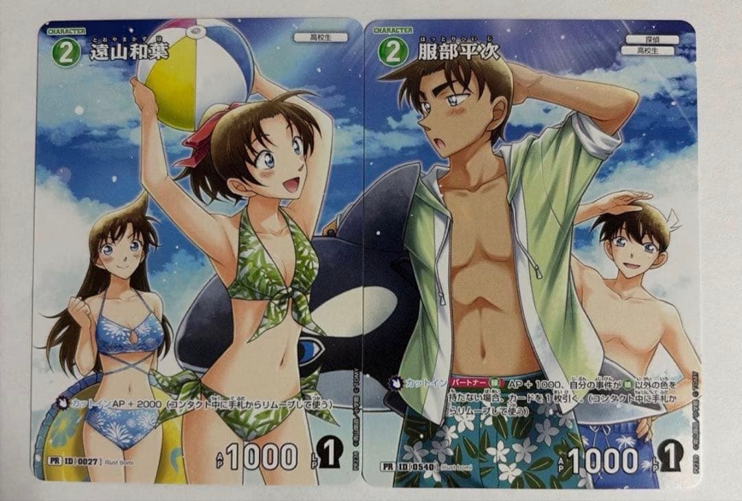 コナンカードゲーム 遠山和葉 服部平次 プロモ 2枚セット - メルカリ