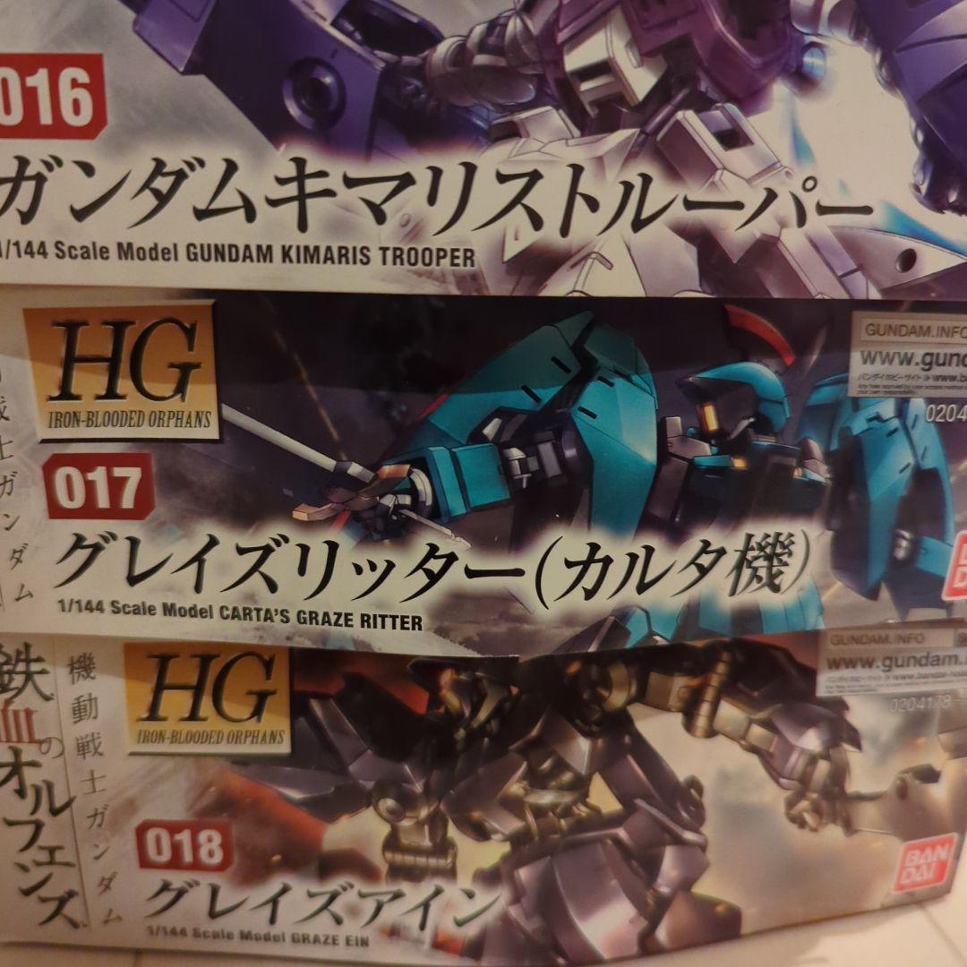 ガンプラ HG 鉄血のオルフェンズ 未組立7セット(1つ難アリ) - メルカリ