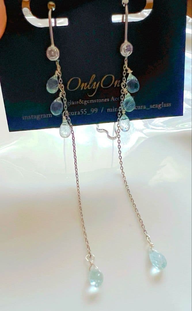 AAAランク　アクアマリン　チェーンピアス　天然石ピアス