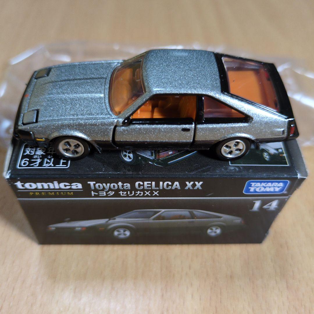 トミカプレミアム 16点セット 廃番・絶版品あり - メルカリ