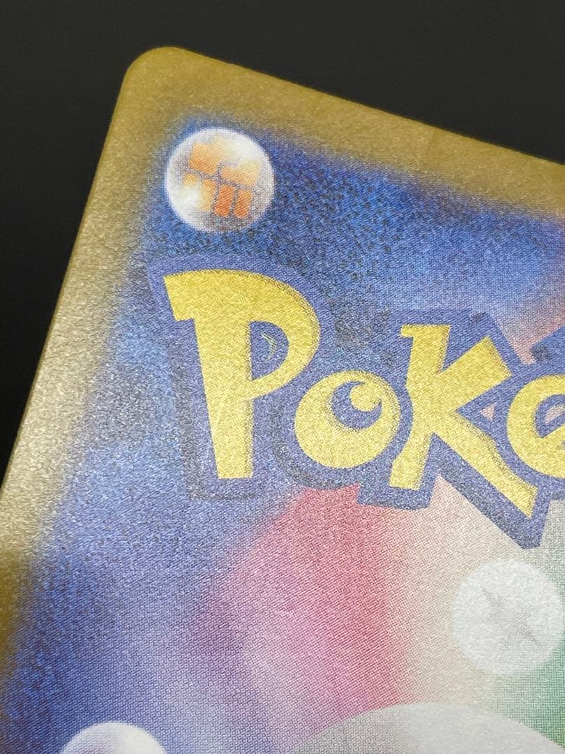 kncard77-2763 メガラティアスex 088/063 SAR3枚セット - メルカリ