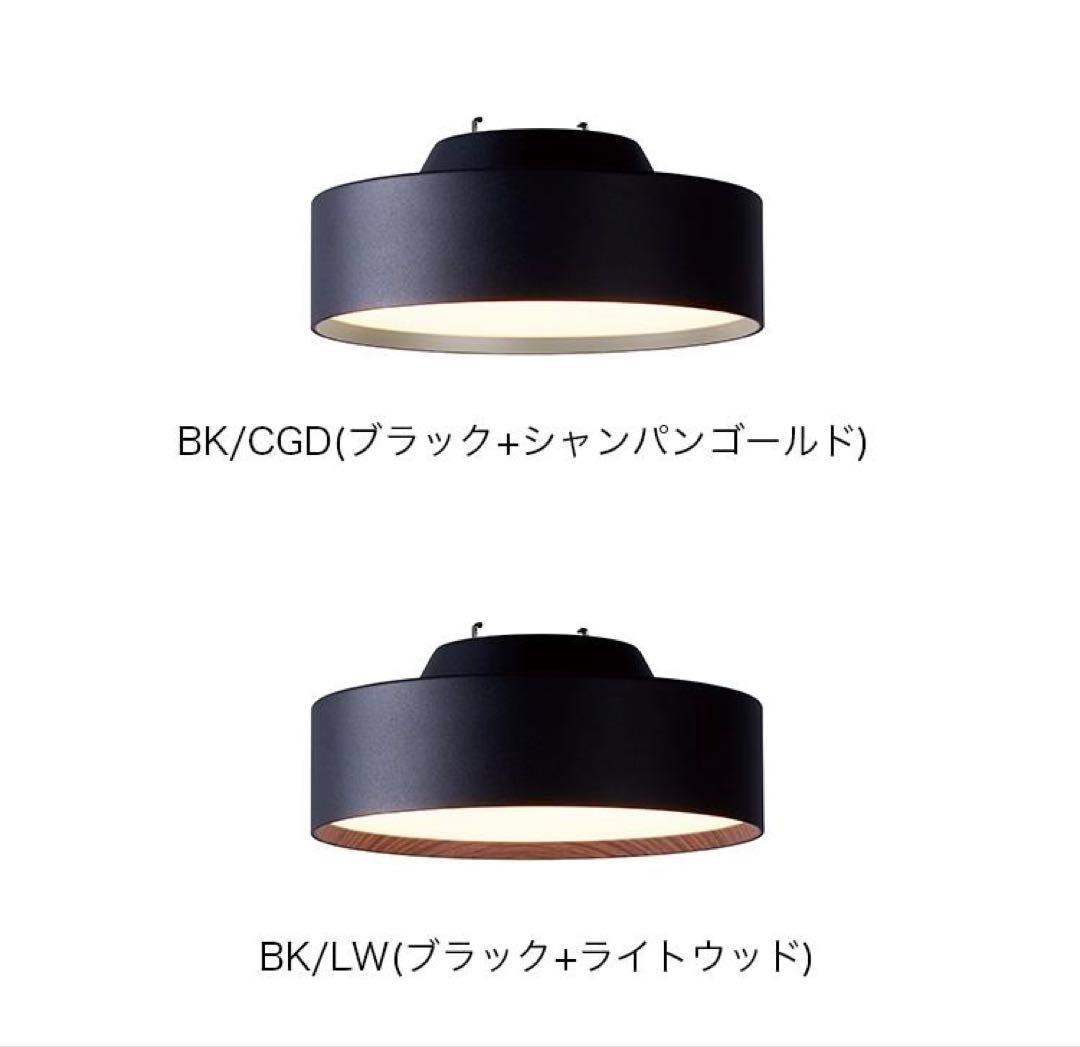 シーリングライト・天井照明 ART WORK STUDIO AW-0578E