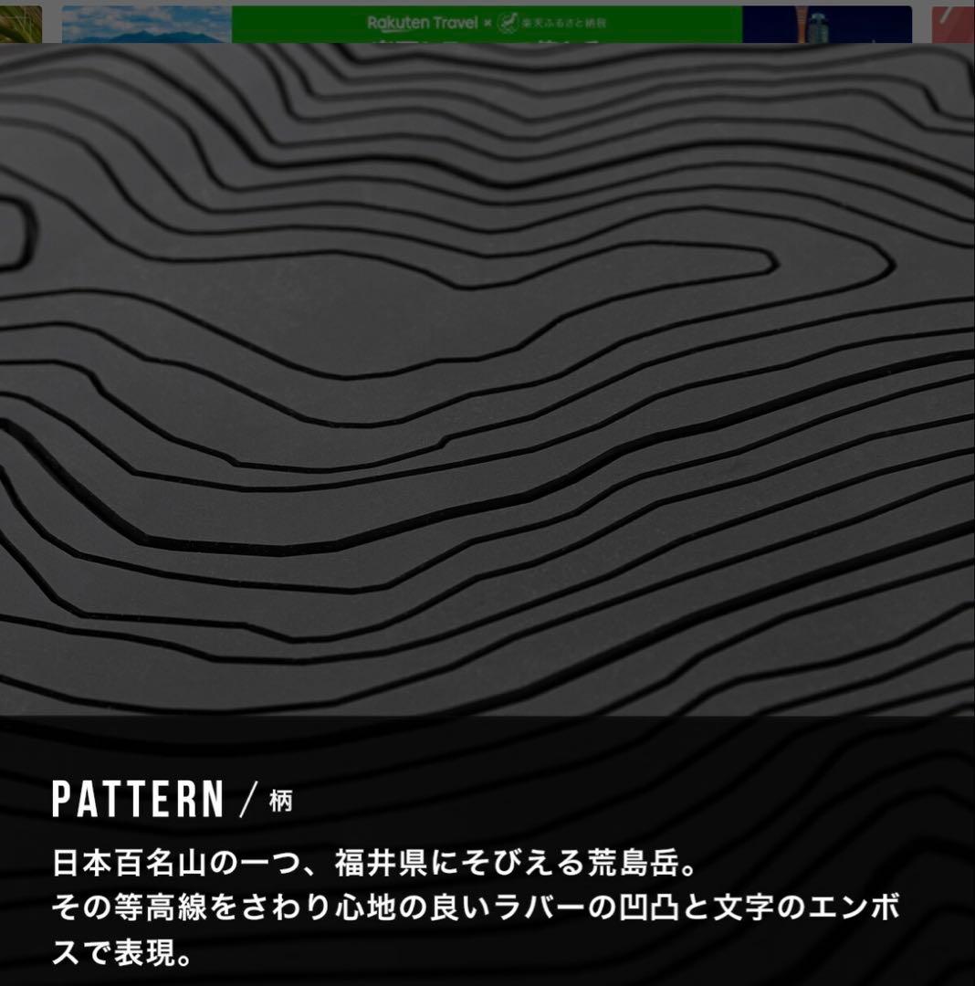 フィールドラック DVERG Topographic バーマット ユニフレーム