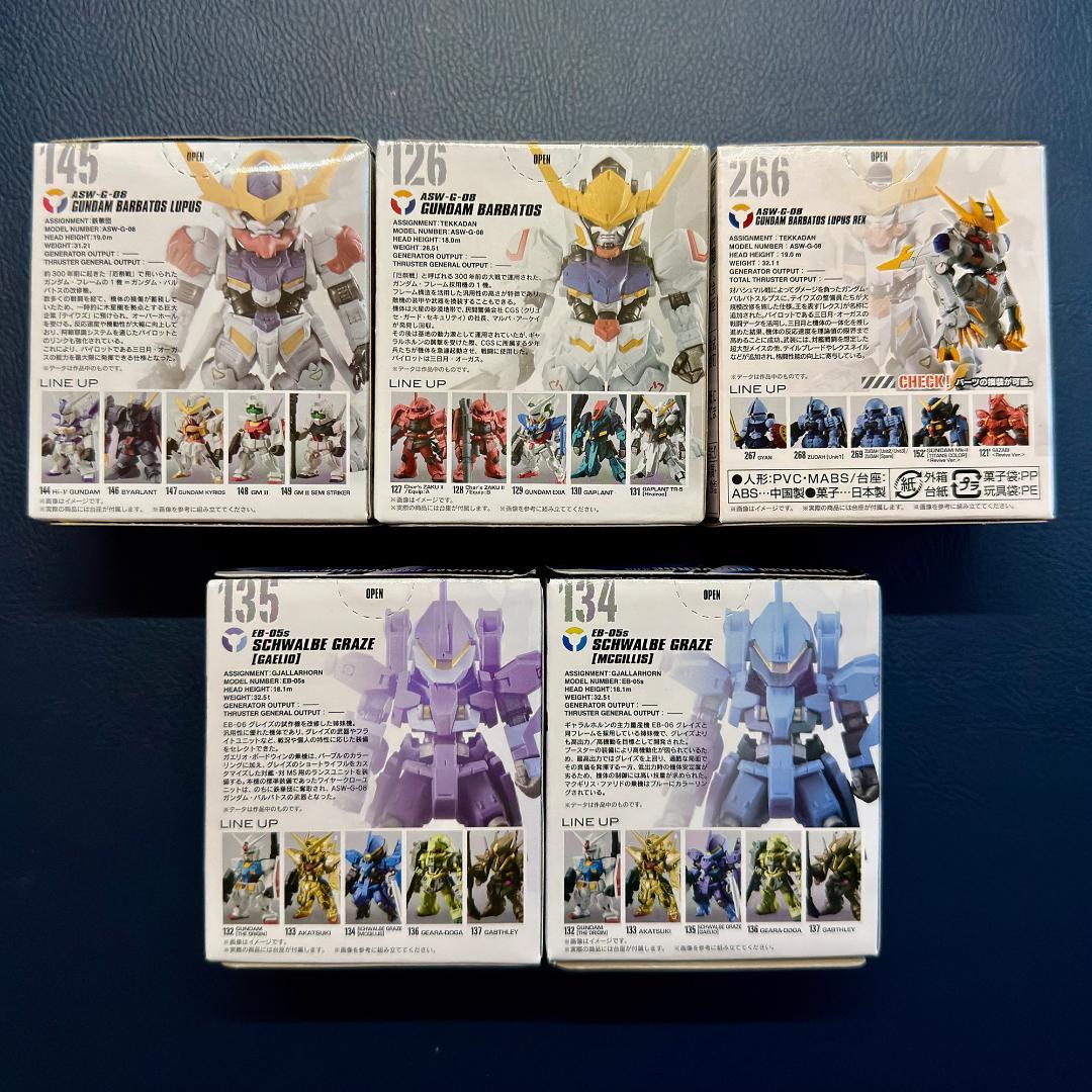 ⭐️新品未開封⭐️ ガンダムコンバージ　鉄血のオルフェンズ コレクション