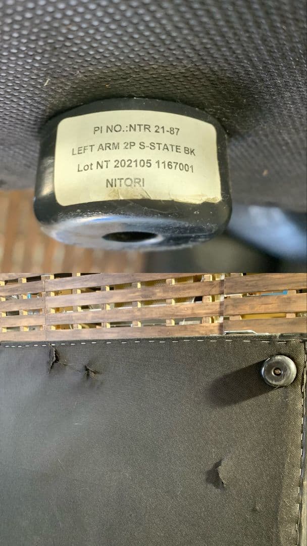 Jun M H750\" NITORI 本革 コーナーソファ Sステイツ