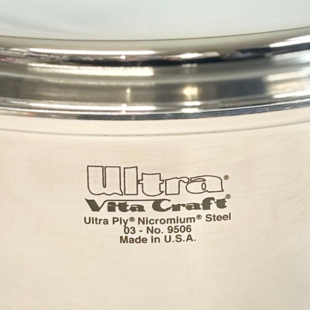 【新品未使用】Vita Craft ウルトラ 両手ナベ 5.5L 深型 IH対応