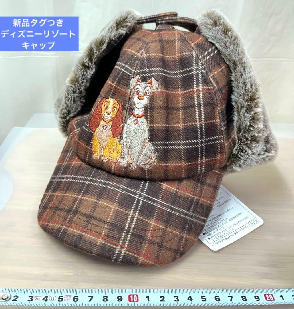 わんわん物語 キャップ 帽子 ディズニーリゾート レディ トランプ