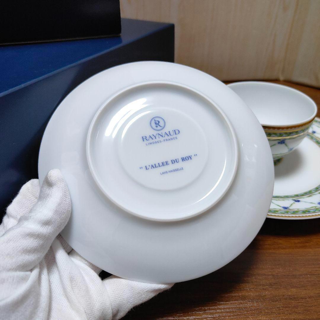 RAYNAUD LIMOGES レイノー アレドロア　トリオ5客セット　おまけ付