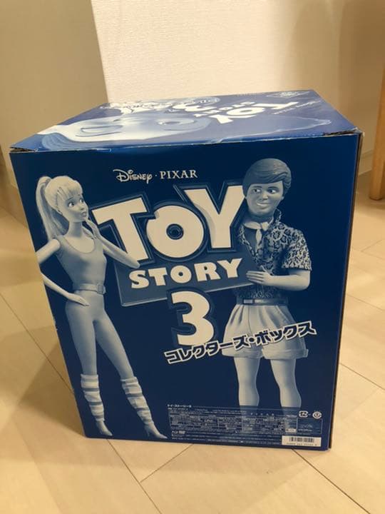 トイストーリー3 【ルクソーJrスタンド】&【本】