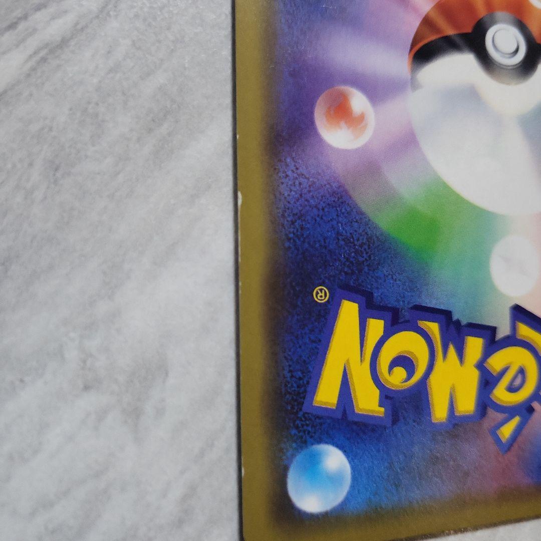 漫才ごっこピカチュウ：ポケモンセンターオーサカDX オープン記念 PROMO